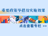 飄窗